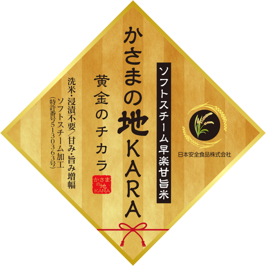 商品イメージ