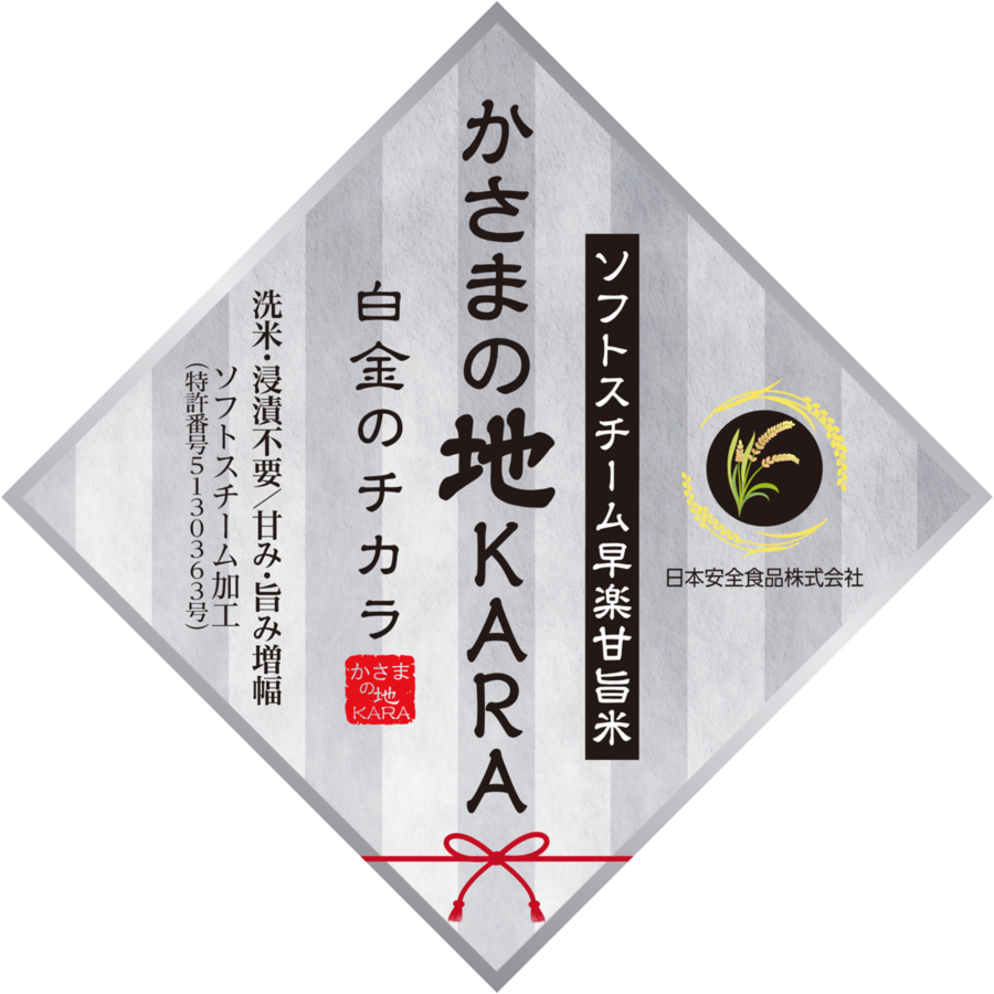 商品イメージ
